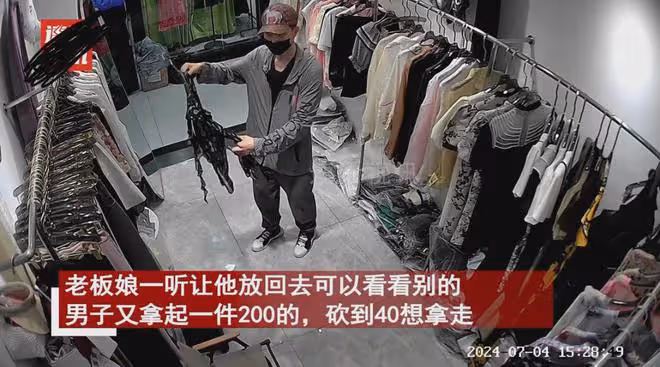 男子看上280塊的女裝裙子,一口砍到20笑死老闆,再開口驚為天人