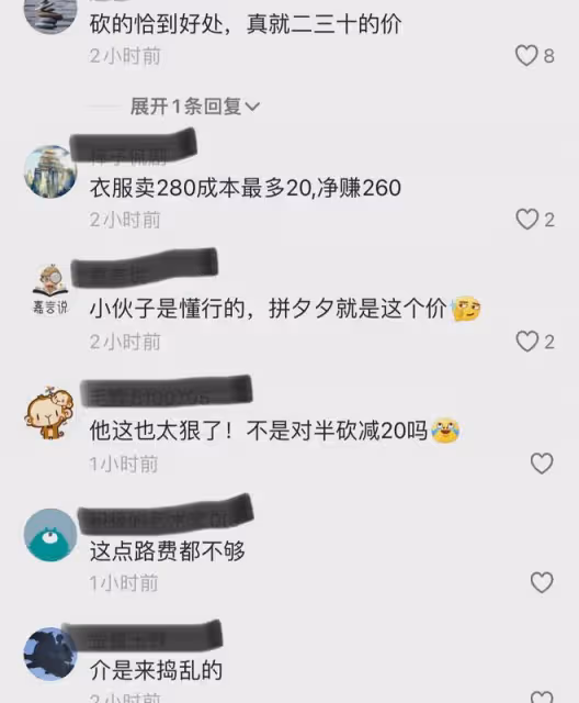 男子看上280塊的女裝裙子,一口砍到20笑死老闆,再開口驚為天人