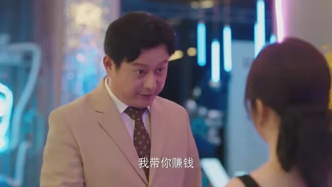 《你比星光美麗》：一部帶玻璃渣子的小「甜」劇