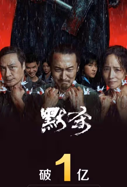 《默殺》演技最好的演員排名,吳鎮宇僅第四,第一當之無愧