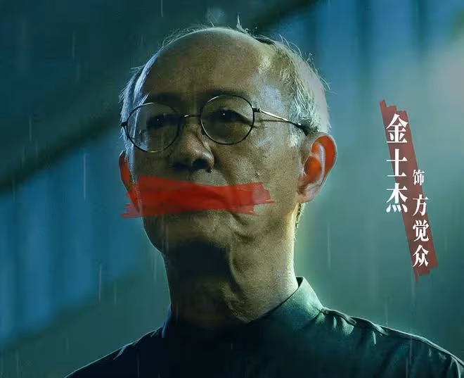 《默殺》演技最好的演員排名,吳鎮宇僅第四,第一當之無愧