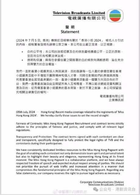 再有大熱門宣布退選!溫哥華姐季軍:合約原因