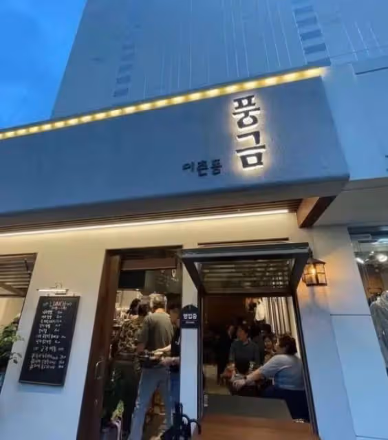 具俊曄烤肉店生意火爆，汪小菲財源廣進，這場互撕鬧劇大S是輸家