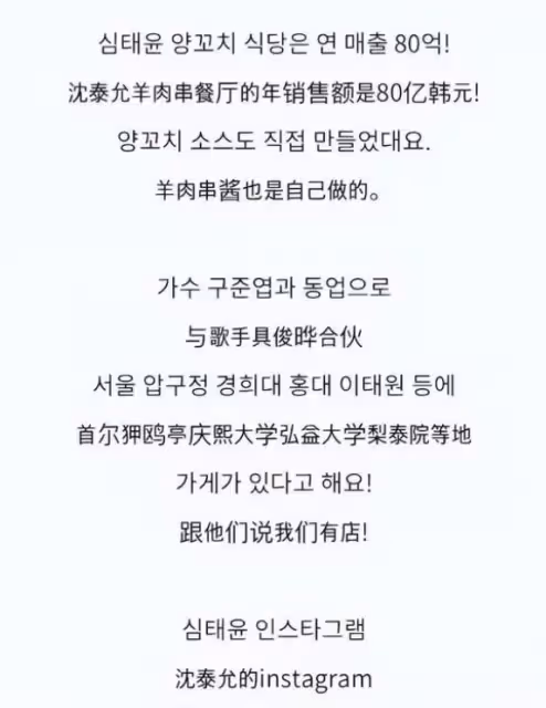具俊曄烤肉店生意火爆，汪小菲財源廣進，這場互撕鬧劇大S是輸家