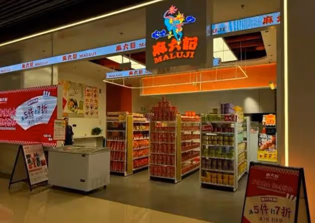 具俊曄烤肉店生意火爆，汪小菲財源廣進，這場互撕鬧劇大S是輸家