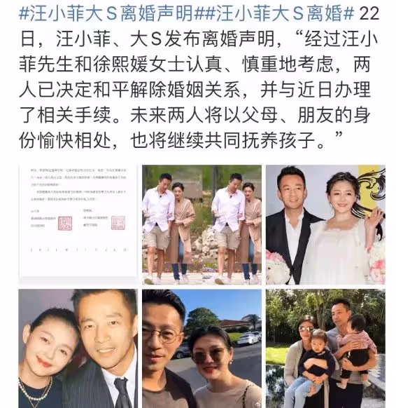 具俊曄烤肉店生意火爆,汪小菲財源廣進,這場互撕鬧劇大S是輸家