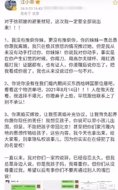 具俊曄烤肉店生意火爆,汪小菲財源廣進,這場互撕鬧劇大S是輸家