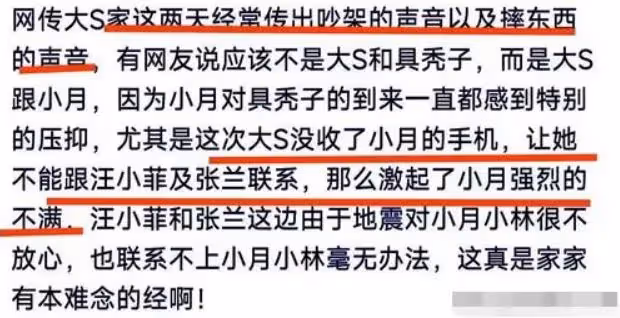 具俊曄烤肉店生意火爆,汪小菲財源廣進,這場互撕鬧劇大S是輸家