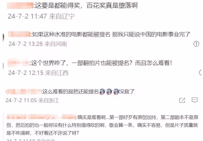 42歲賈玲百花獎雙提名，是實至名歸還是電影圈的「墮落」