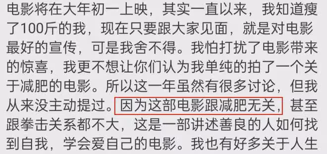 42歲賈玲百花獎雙提名，是實至名歸還是電影圈的「墮落」