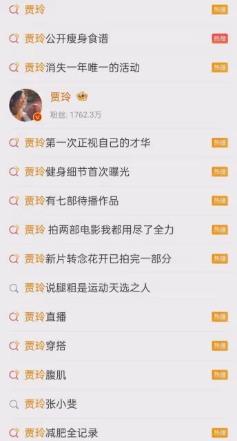 42歲賈玲百花獎雙提名，是實至名歸還是電影圈的「墮落」