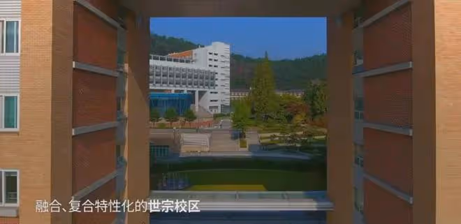 【招生簡章】2025年3月入學高麗大學本科新入