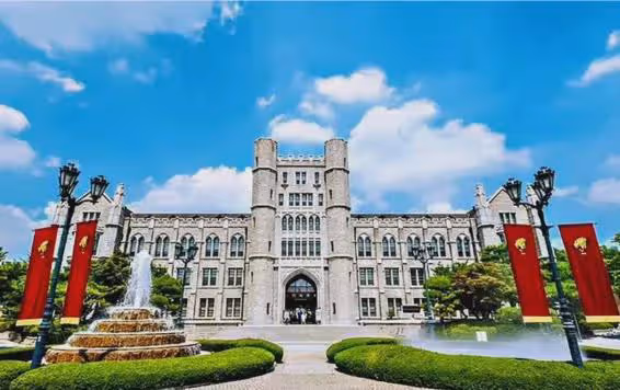 【招生簡章】2025年3月入學高麗大學本科新入