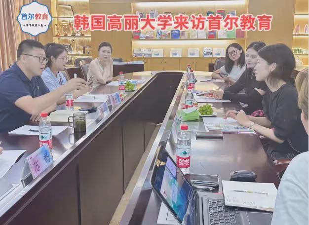【招生簡章】2025年3月入學高麗大學本科新入
