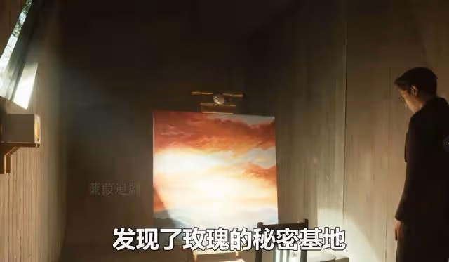 玫瑰大結局：莊國棟回國一生未娶，發現玫瑰的秘密基地後追悔莫及