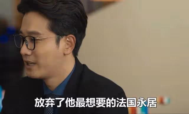 玫瑰大結局：莊國棟回國一生未娶，發現玫瑰的秘密基地後追悔莫及