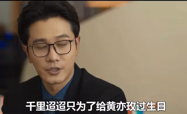 玫瑰大結局：莊國棟回國一生未娶，發現玫瑰的秘密基地後追悔莫及