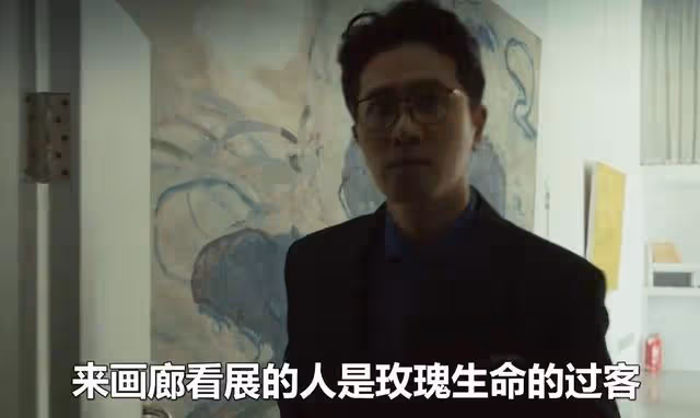 玫瑰大結局：莊國棟回國一生未娶，發現玫瑰的秘密基地後追悔莫及