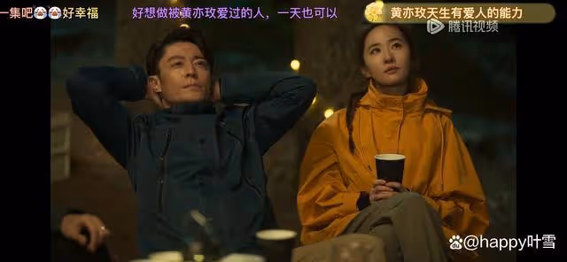 玫瑰的故事：明知傅家明只剩3個月的命，玫瑰還非要和他戀愛
