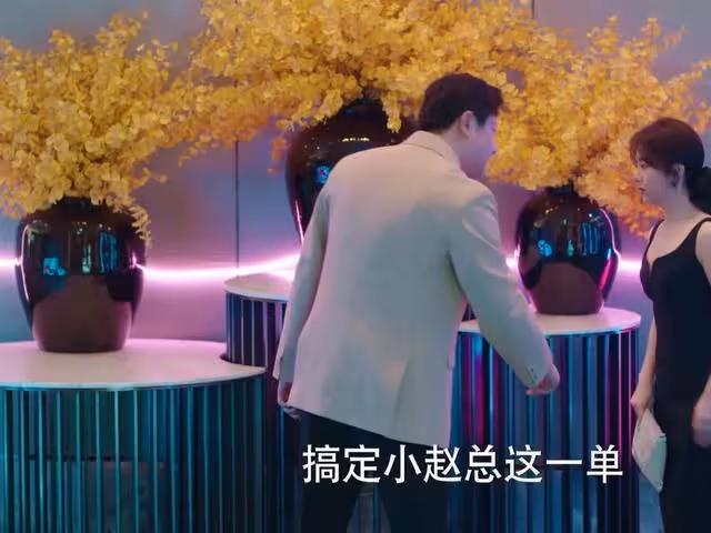 三秒入戲！40集《你比星光美麗》開播，職場性騷擾尺度大，熬夜追