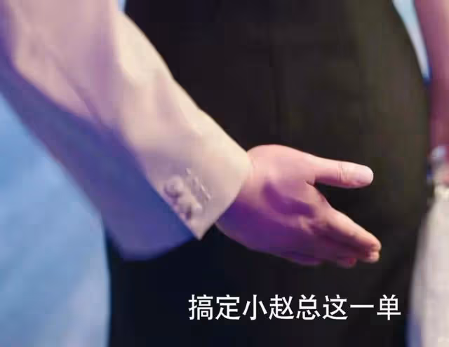三秒入戲！40集《你比星光美麗》開播，職場性騷擾尺度大，熬夜追