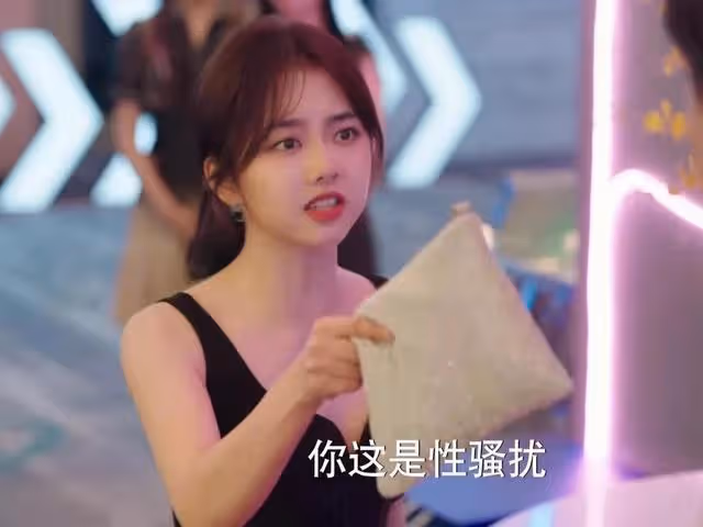 三秒入戲！40集《你比星光美麗》開播，職場性騷擾尺度大，熬夜追