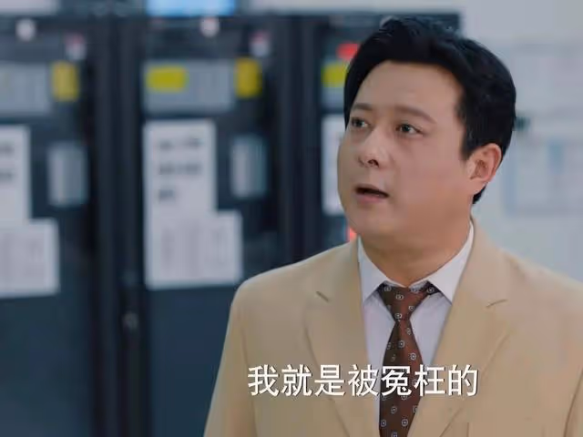 三秒入戲！40集《你比星光美麗》開播，職場性騷擾尺度大，熬夜追