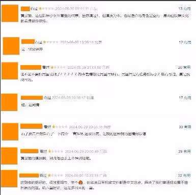 好傢夥,辛芷蕾《孤戰迷城》開播差評一片,觀眾差評理由出奇一樣