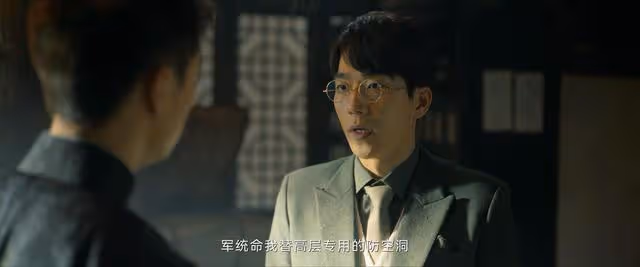 《孤城迷戰》:弟弟犧牲,野草暴露,汪秋水發現葉宣民是叛徒