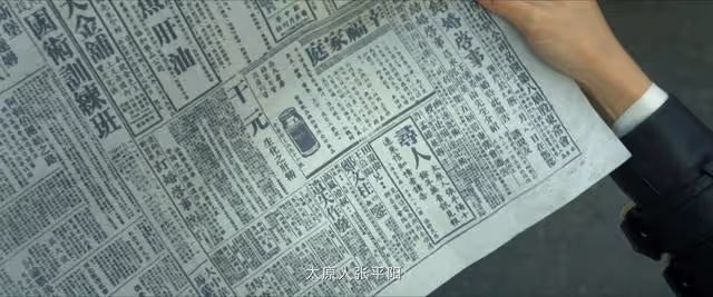 《孤城迷戰》:弟弟犧牲,野草暴露,汪秋水發現葉宣民是叛徒