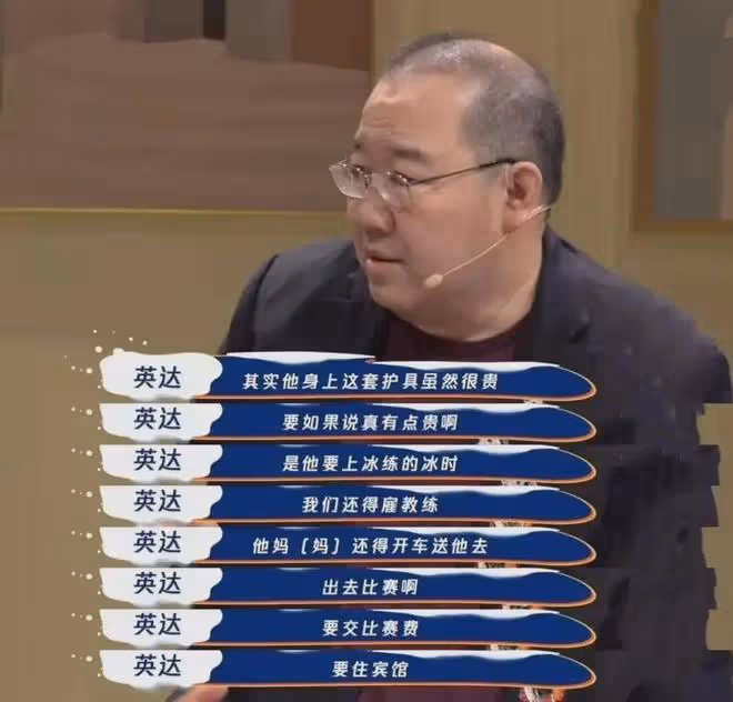 英達「拋妻棄子」26年，巴圖：我不羨慕弟弟，更不會認祖歸宗