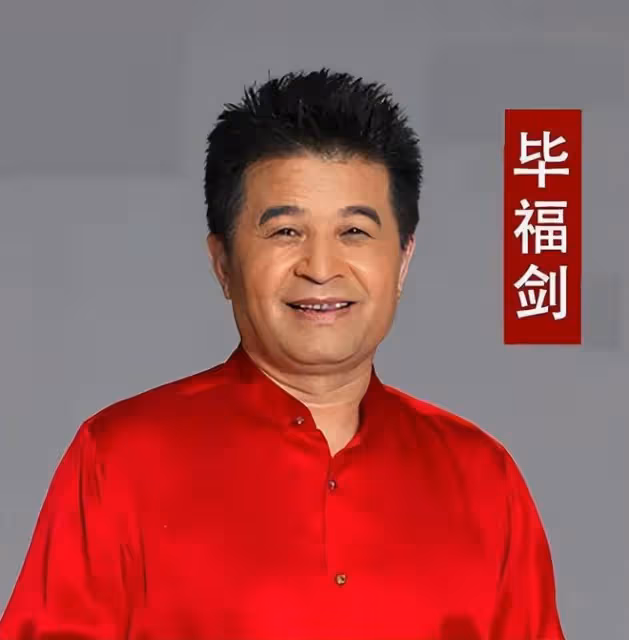 畢福劍消失多年，女兒強勢出鏡，網友：岳雲鵬和莫小貝混合體？