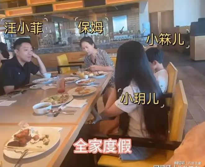馬筱梅徹底失寵了!張蘭日本度假牽手孫子孫女,汪小菲全程像痴漢