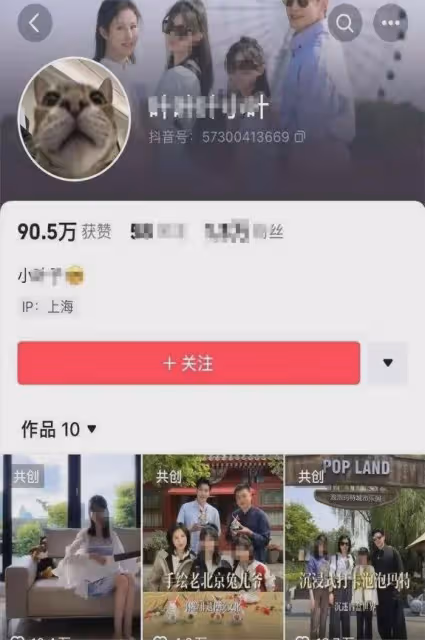 這一次,陸毅13歲小女兒,不再被網友寬容