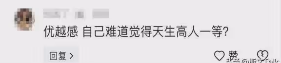 這一次，陸毅13歲小女兒，不再被網友寬容