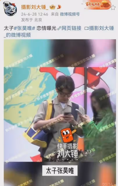 慶餘年「二皇子」劉端端被爆疑似出軌,胡歌妻子正面照曝光引熱議