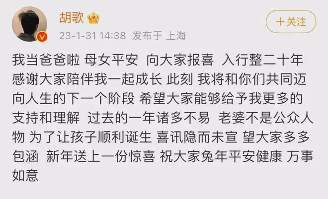 慶餘年「二皇子」劉端端被爆疑似出軌,胡歌妻子正面照曝光引熱議