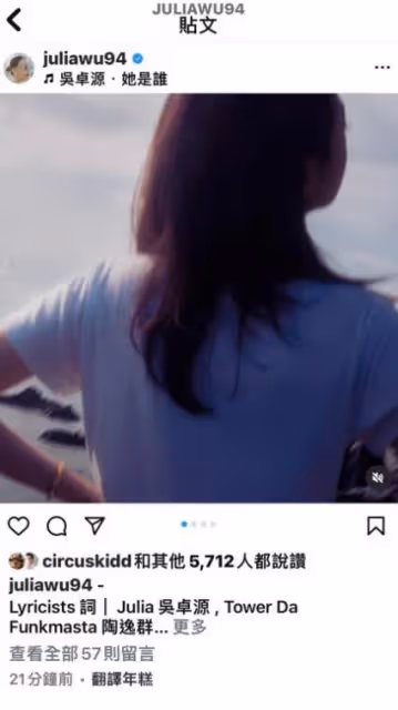 吳卓源IG無預警曬4照打歌! 卷小三風波最新近況曝光