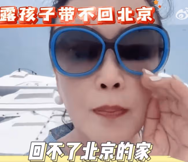 辛酸!66歲張蘭想看一眼孫子,還得背著前兒媳大S偷偷去!