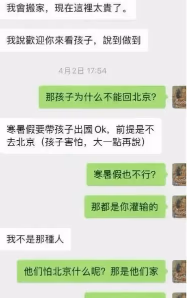 辛酸!66歲張蘭想看一眼孫子,還得背著前兒媳大S偷偷去!