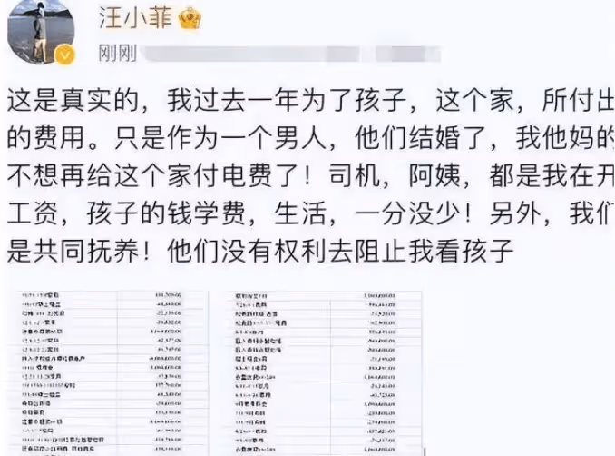 大S懟汪小菲:過年都沒錢給汪希玥發紅包!他的回懟,終於不慫了