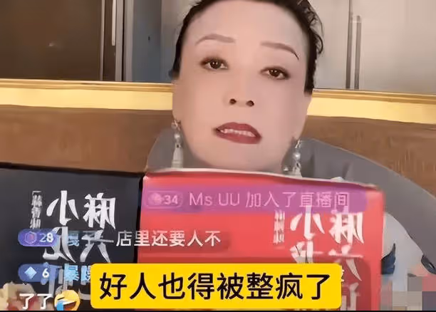 張蘭要讓具俊曄無家可歸,大S罕見示弱,為自己的衝動買單