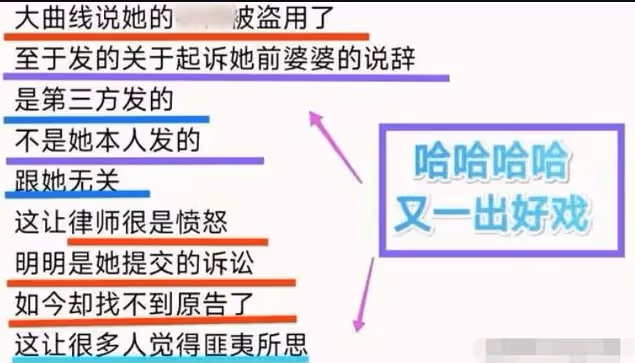 張蘭要讓具俊曄無家可歸,大S罕見示弱,為自己的衝動買單