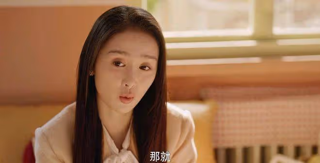 《你比星光美麗》：紀星分手也不懂，魏秋子閃婚邵一辰，算計有多狠