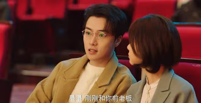 《你比星光美麗》:紀星分手也不懂,魏秋子閃婚邵一辰,算計有多狠