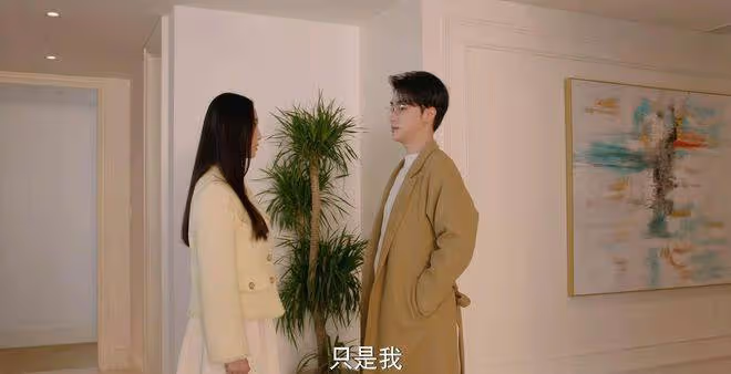 《你比星光美麗》:紀星分手也不懂,魏秋子閃婚邵一辰,算計有多狠