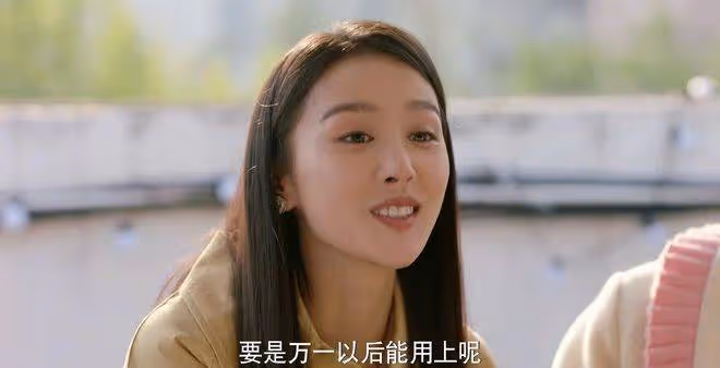 《你比星光美麗》:紀星分手也不懂,魏秋子閃婚邵一辰,算計有多狠