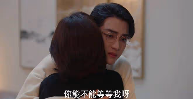 《你比星光美麗》:紀星分手也不懂,魏秋子閃婚邵一辰,算計有多狠