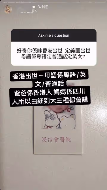 TVB女星大曬鎖骨和蛇腰！緊身上衣藏不住！曾自爆魔鬼身材秘訣