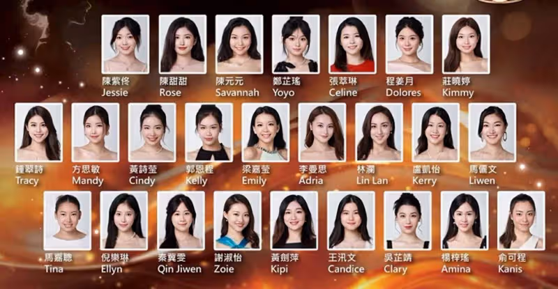 香港小姐選美25強出爐,多位美女學霸入圍,最小選手僅17歲